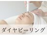 【毛穴/角質】つるすべ！クリア肌角質オフコース60分¥4500