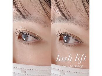ユウアイラッシュ(uuu.eyelash)/ご新規様2900円