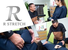 Rストレッチ 長岡天神店