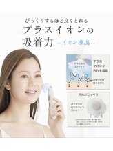 icca～大人の上質サロン～《韓国式セラピール/脱毛/毛穴洗浄/ネイル》大宰府店/