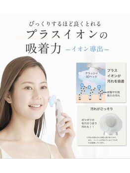 icca～大人の上質サロン～《韓国式セラピール/脱毛/毛穴洗浄/ネイル》大宰府店/