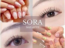 ソラ(sora)