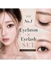 人気No.1!【眉×まつげSET】韓国束感まつげパーマ×美眉WAX(眉カット込)¥6930