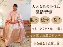 クレール アロマティーク