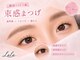 ララ 高城店(Lala)の写真