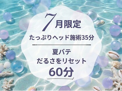 仙豆のちから 名古屋駅前店の写真
