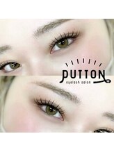 プットン 新宿西口(PUTTON)/バインドロックカラー