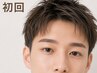 【メンズ】眉毛スタイリング＋HBL（眉毛パーマ）<似合わせおしゃれ眉> 5900円