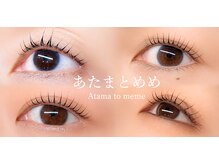 あたまとめめの雰囲気（ドライヘッドスパ/まつげパーマ/アイブロウワックス/眉毛）