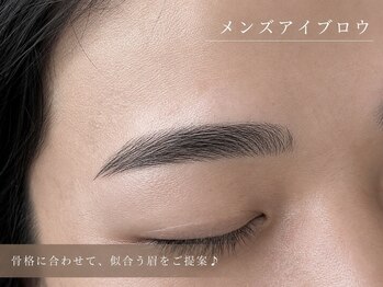 エルモ バイ エストアール(L'mo by est-r.)/自眉を活かした、ナチュラル眉
