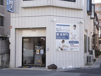 ワンズ ライフ(One's Life)/《外観》