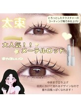 庵(IORI)/人気No.1パーマデザイン◎