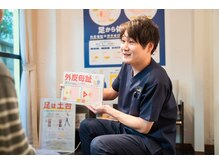 丁寧なカウンセリングで誠心誠意アドバイスいたします。