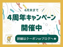 エミタス整骨院