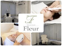 サロン ド ビューティフルール(Salon de beaute Fleur)