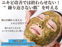 アエオボンヌール(A.E.O BONHEUR)