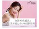 ベル 下北沢(Belle)の写真