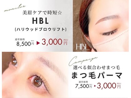 グリーム(GREEM)の写真