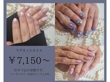 ディーネイル(Dnail)