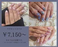 ディーネイル(Dnail)