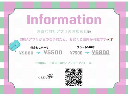 クレア 岩沼店(CREA)の写真