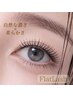 【フラットマットラッシュ上下】上120本／下40本￥9300