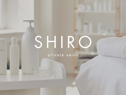 SHIRO private salonつくば【脱毛/フェイシャル】【4月上旬 OPEN(予定)】の写真