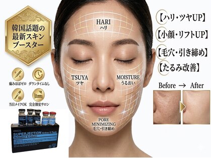 フローラル ビューティー(Floral-Beauty)の写真