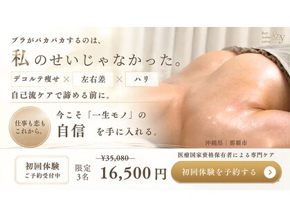 アンド ワイ(&y)の写真