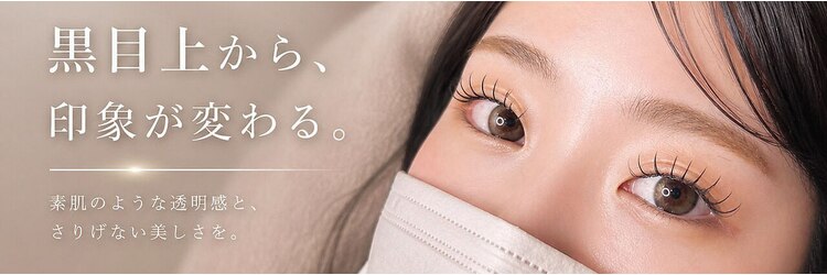 モルレーヴ(MOLREVE)のサロンヘッダー