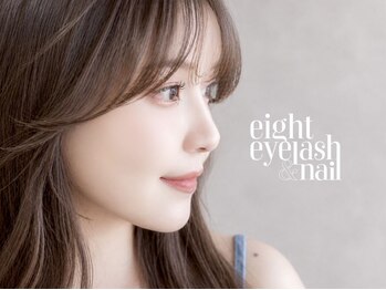 エイト アイラッシュ 池袋店(eight eyelash)の写真/[池袋]池袋駅徒歩3分★一人一人に合った丁寧なカウンセリングでマツエク/まつ毛パーマ初心者の方も◎