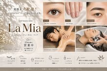 ラミア(LaMia)