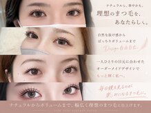 リリージョワ(Lily joie)の雰囲気(奈良初ファッションデザイン★2週間で消える!LINE予約にて受付)