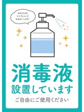 ホワイトニングルーム 川崎店(WhiteningRoom)/ホワイトニング/川崎