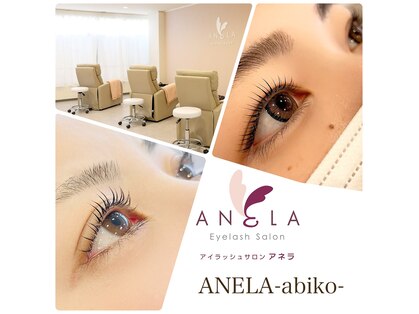 アネラ あびこ店(ANELA)の写真