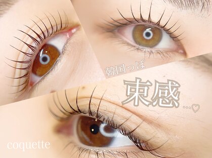 コケット 橋本店の写真