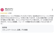 ニューゲート(NEW GATE)/Google口コミ１