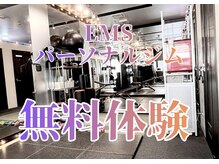 ヴォルトジム(VOLTGYM)