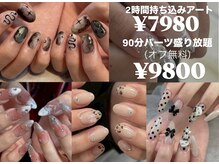 2時間やり放題\7980/90分パーツ盛り/オフ無料\9800