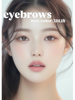 レシェリマ(Lesherima)の写真/「美眉スタイリング」Wax/カラー/3Dリフトの組み合わせ自由+癒しケアでトータルビューティーが叶う