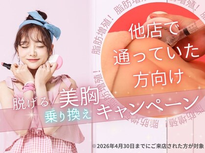 サラエクセレント 新宿(SARA EXCELLENT)の写真