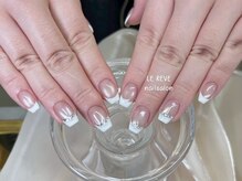 ルレーブ(LE REVE)/お得な持ち込みデザインコース