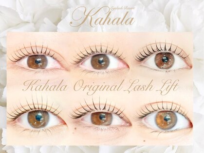 アイラッシュリゾート カハラ 国分寺店の写真