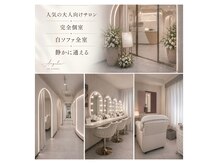 アンジェリックギンザ(Angelic Ginza)の雰囲気（完全個室・８席/化粧室完備）