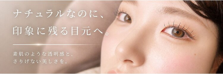 モルレーヴ(MOLREVE)のサロンヘッダー