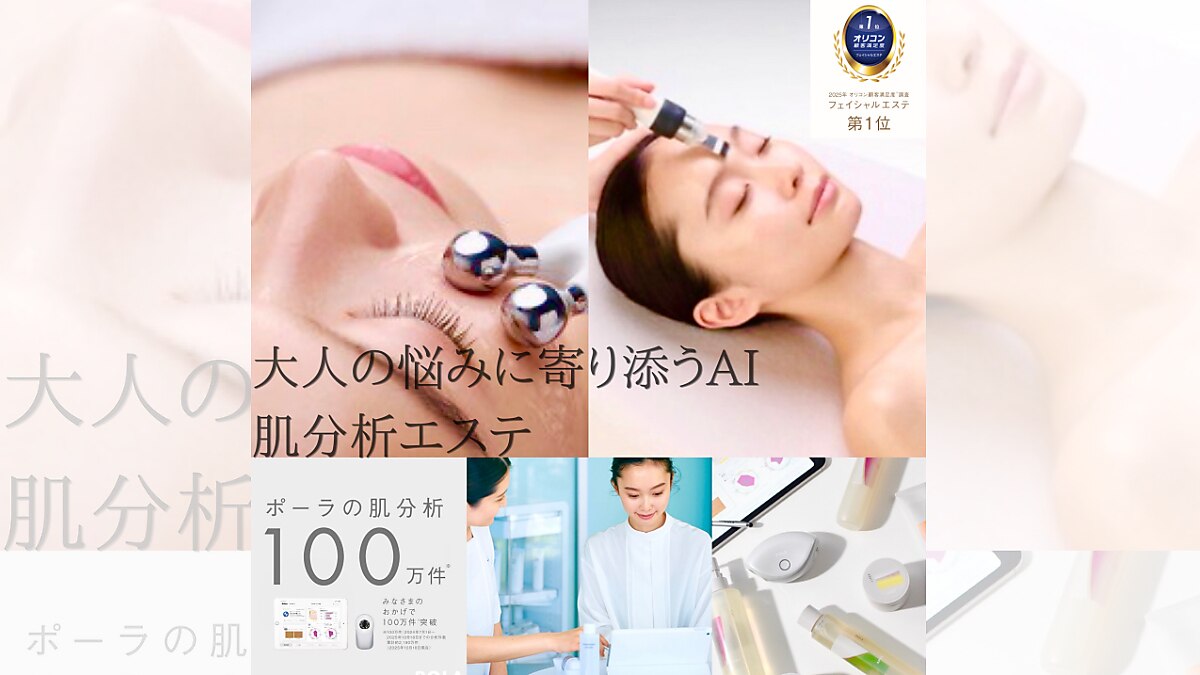 ポーラ ザ ビューティ 神戸三宮西店(POLA THE BEAUTY)｜ホットペッパー