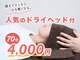 リフレッシュセンター 堺の写真