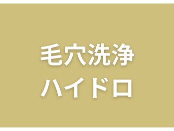 エクラ(ECLAT)/