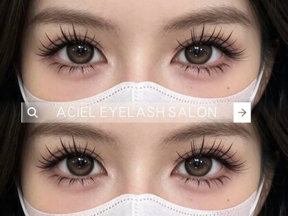 エイシェル 渋谷店(ACIEL)の写真