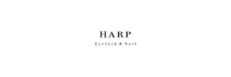 ハープ アイラッシュ(HARP Eyelash)のサロンヘッダー
